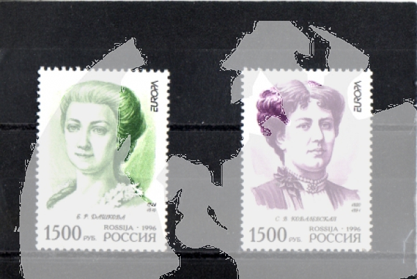 RUS 0499 / 0500 ** - 1996